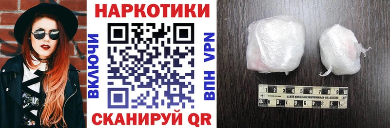 Купить Белоярский A-PVP КОКАИН АМФЕТАМИН Меф Конопля Гашиш