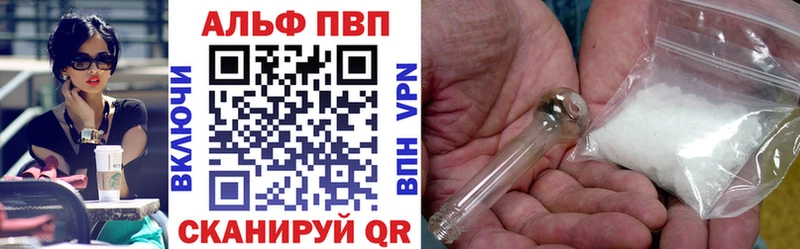 где продают   Белоярский  Alpha-PVP мука 