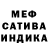 Амфетамин Розовый Misza Kop