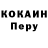 A PVP кристаллы Miko Kopjasar