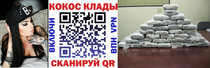 Cocaine 97%  где найти наркотики  Белоярский 