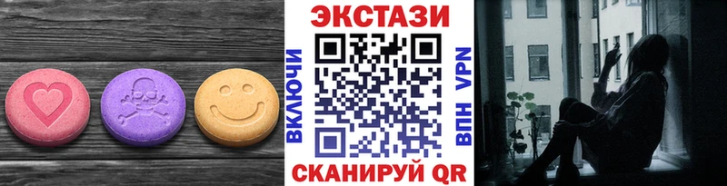 где можно купить   Белоярский  Экстази louis Vuitton 