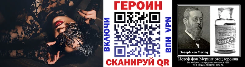 ГЕРОИН афганец  Белоярский 