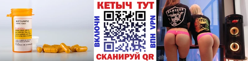 Кетамин VHQ  наркотики  Белоярский 