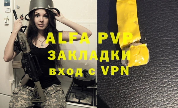 прущая мука Покачи