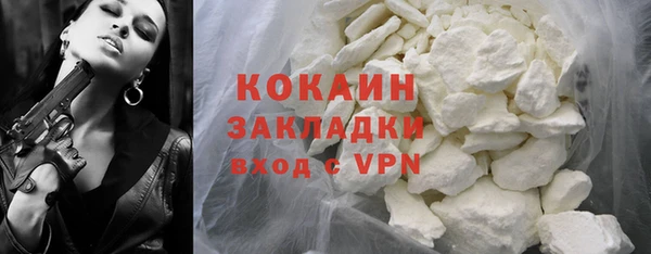 прущая мука Покачи
