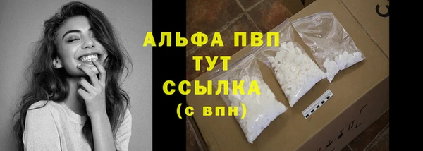 а пвп мука Алексеевка
