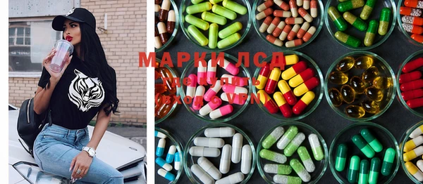 марки lsd Алзамай