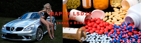 марки lsd Алзамай