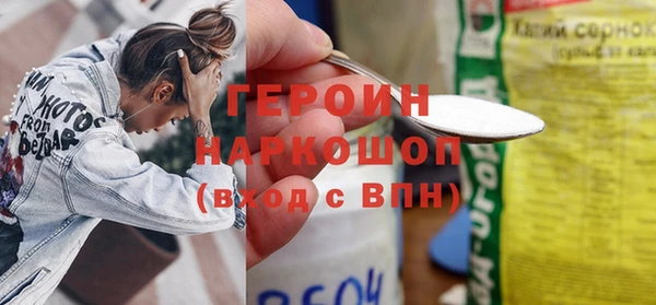 бошки Покров