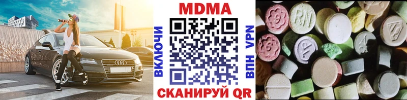 MDMA crystal Белоярский