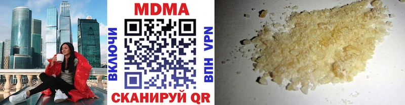 где продают наркотики  Белоярский  MDMA молли 