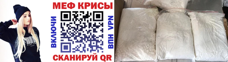 дарнет шоп  Белоярский  МЯУ-МЯУ кристаллы 