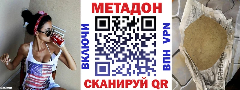 darknet состав  Белоярский  МЕТАДОН мёд  сколько стоит 