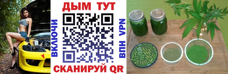 где найти Белоярский Конопля индика